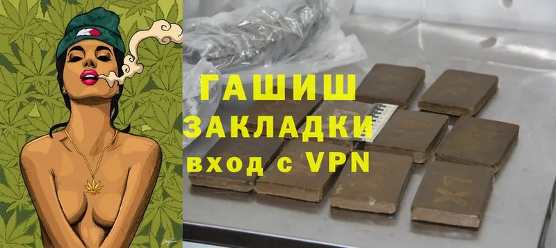 дарнет шоп  Печора  ГАШИШ hashish 