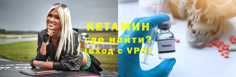 omg сайт  наркошоп  Печора  КЕТАМИН ketamine 