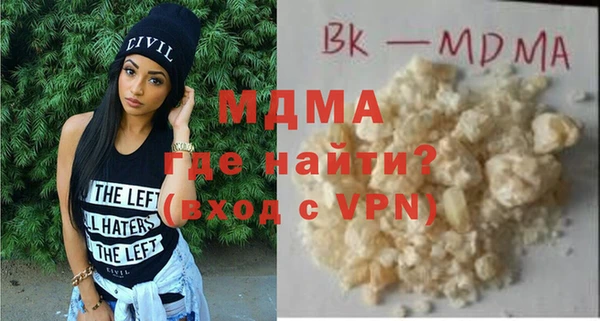 меф VHQ Вязники