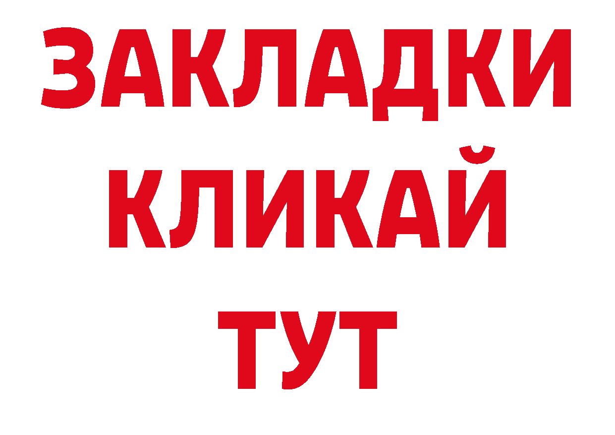 Марки 25I-NBOMe 1,5мг как зайти дарк нет блэк спрут Печора